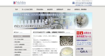 日本美容化学株式会社