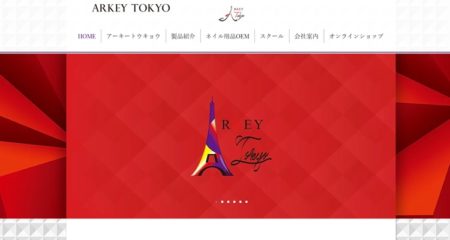ARKEY TOKYO株式会社