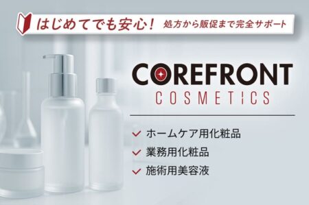 コアフロント株式会社
