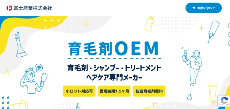 富士産業株式会社