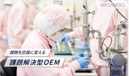 株式会社ベイコスメティックス