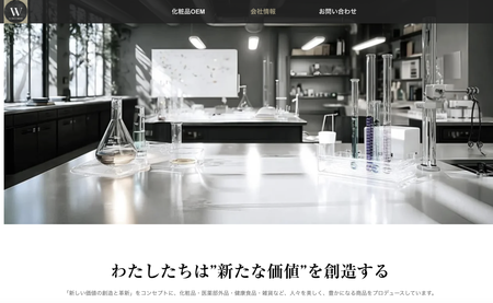 WORLD ORDER株式会社
